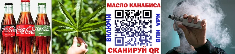 Еда ТГК марихуана  купить наркотики цена  Семилуки 