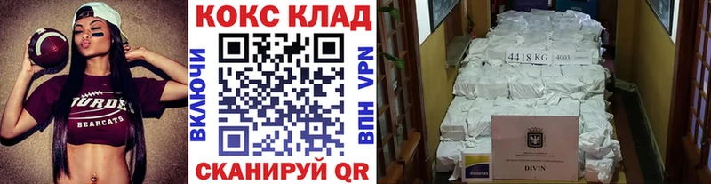 blacksprut tor  Семилуки  Кокаин VHQ 