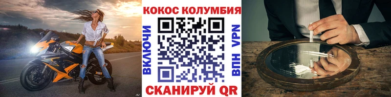 Cocaine FishScale Семилуки
