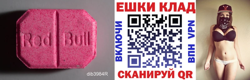 Экстази XTC  Семилуки 