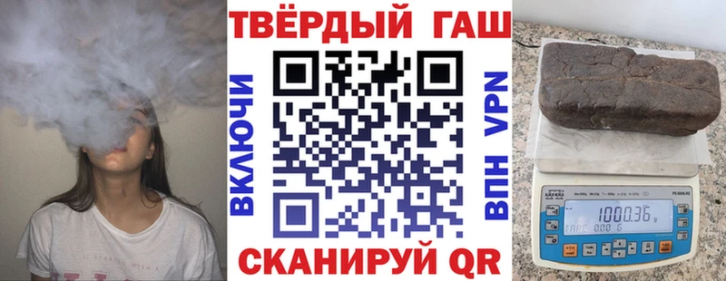 ссылка на мегу как войти  Семилуки  ГАШ гашик 