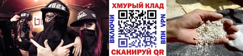 где купить наркотик  Семилуки  Героин белый 