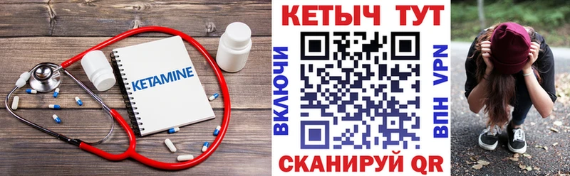 Кетамин VHQ  наркота  Семилуки 
