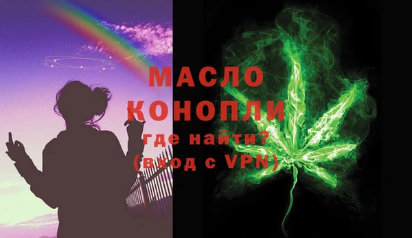 мефедрон мука Арсеньев