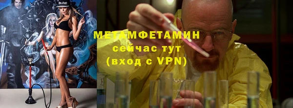 гидра Армянск