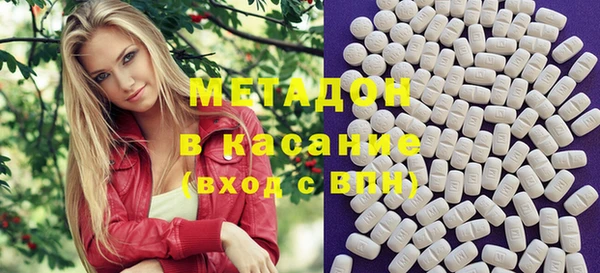 мефедрон мука Арсеньев