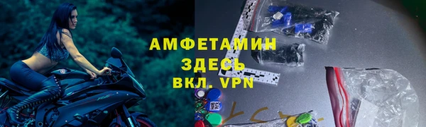 мефедрон мука Арсеньев