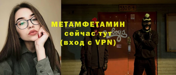 мефедрон мука Арсеньев