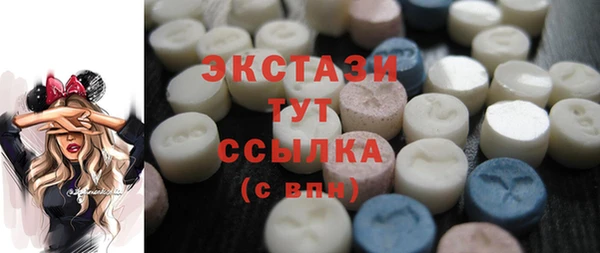 прущий лед Аркадак