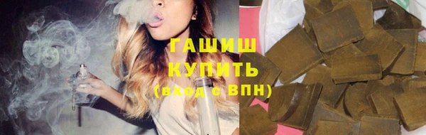 мефедрон мука Арсеньев