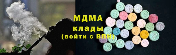 мефедрон мука Арсеньев