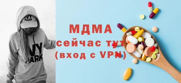 мефедрон мука Арсеньев
