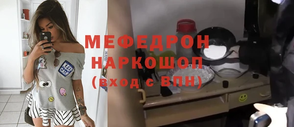 гидра Армянск