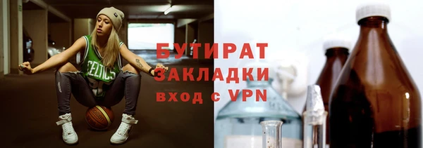 гидра Армянск
