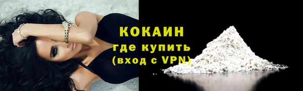 прущий лед Аркадак