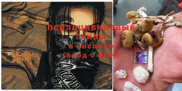 мефедрон мука Арсеньев