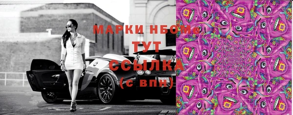 мефедрон мука Арсеньев