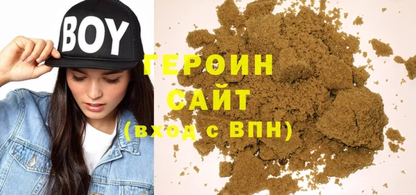 мефедрон мука Арсеньев