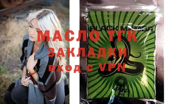 гидра Армянск