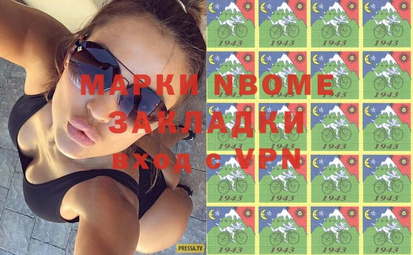 прущий лед Аркадак