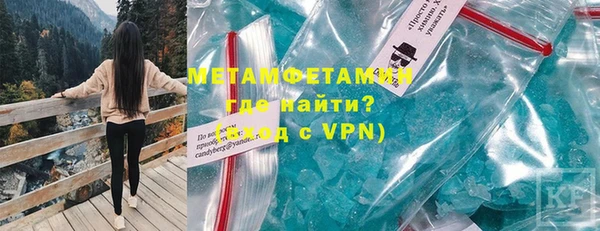 прущий лед Аркадак