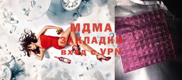 прущий лед Аркадак