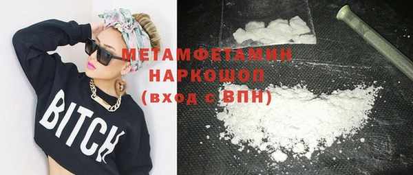 мефедрон мука Арсеньев