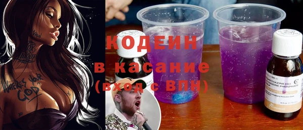 гидра Армянск