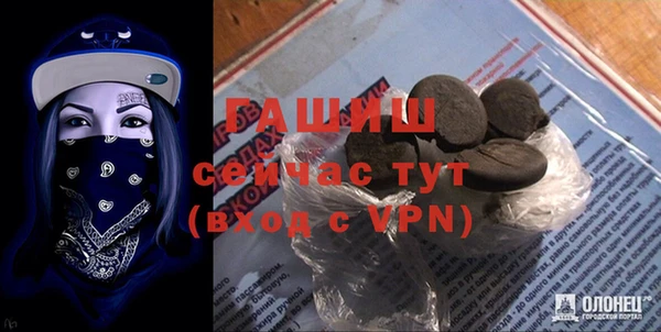 мефедрон мука Арсеньев