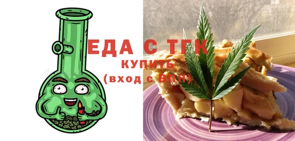 мефедрон мука Арсеньев