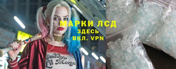 прущий лед Аркадак