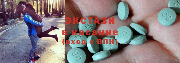 прущий лед Аркадак