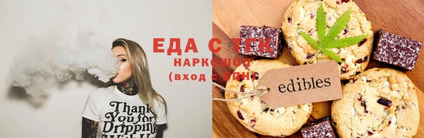 прущий лед Аркадак
