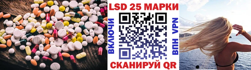 как найти наркотики Семилуки Лсд 25 экстази ecstasy