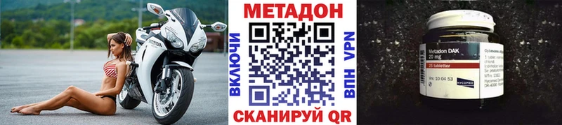 купить закладку  Семилуки  блэк спрут онион  Метадон белоснежный 
