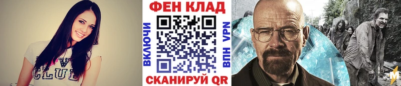 Первитин кристалл Семилуки