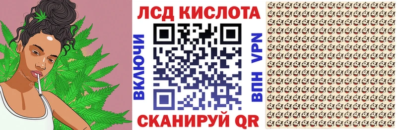 цены Семилуки Марки NBOMe 1,8мг