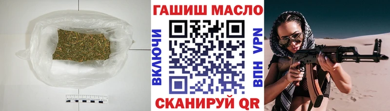 купить  цена  ОМГ ОМГ как зайти  ТГК гашишное масло  Семилуки 